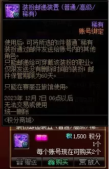 dnf2021最新活动 DNF官网活动-第13张