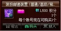 dnf2021最新活动 DNF官网活动-第15张