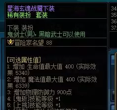 dnf2021最新活动 DNF官网活动-第17张