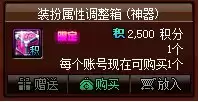 dnf2021最新活动 DNF官网活动-第16张