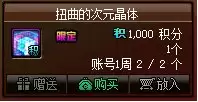 dnf2021最新活动 DNF官网活动-第20张