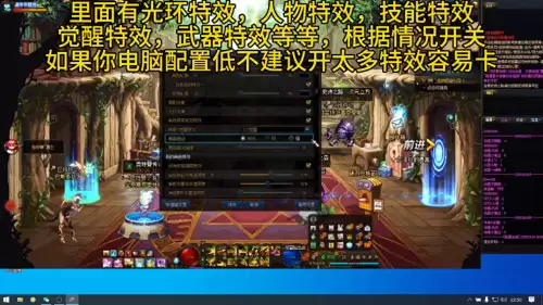dnf闪屏怎么解决　玩DNF画面老是闪烁-第1张