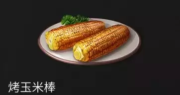 明日之后龙眼能做什么食物　明日之后的食物做法大全-第1张