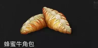 明日之后龙眼能做什么食物　明日之后的食物做法大全-第4张