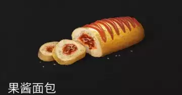 明日之后龙眼能做什么食物　明日之后的食物做法大全-第5张