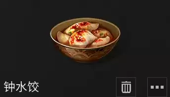明日之后龙眼能做什么食物　明日之后的食物做法大全-第11张