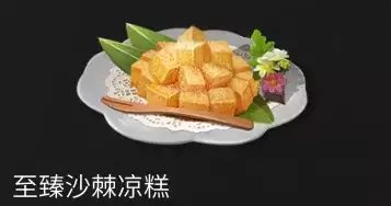 明日之后龙眼能做什么食物　明日之后的食物做法大全-第20张