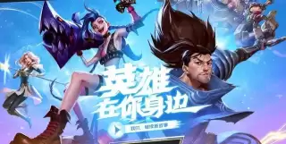 lol手游寒冰大招拐弯　无限火力寒冰大招能不能拐弯-第1张