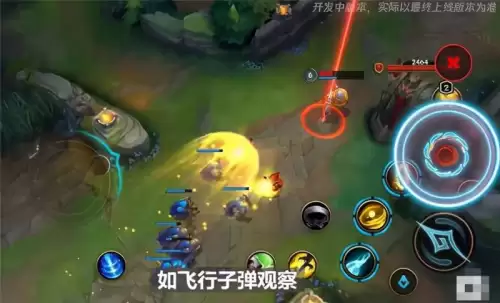 lol手游寒冰大招拐弯　无限火力寒冰大招能不能拐弯-第2张