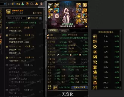dnf穿戴耳环找不到魔女　DNF魔女戒指触发-第1张