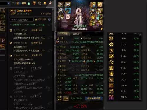 dnf穿戴耳环找不到魔女　DNF魔女戒指触发-第2张