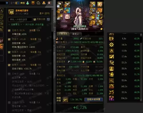 dnf穿戴耳环找不到魔女　DNF魔女戒指触发-第3张