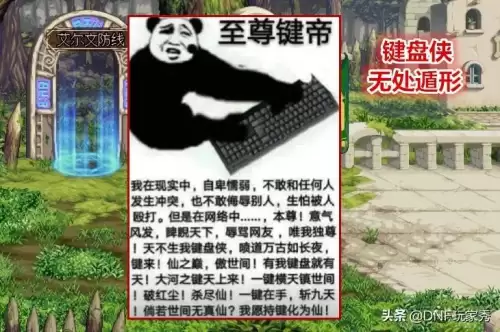 dnf助手背包设置　DNF助手-第7张