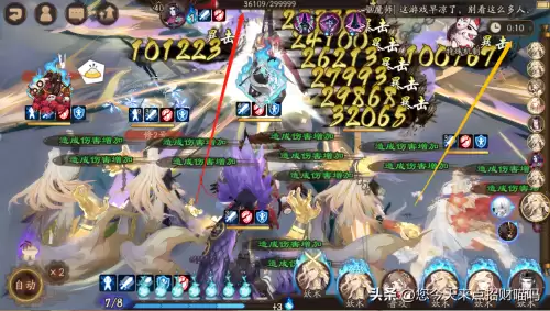阴阳师17s魂土阿修罗　阴阳师魂十一阿修罗面板-第3张