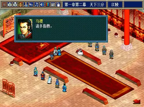 三国孔明传人物　三国志孔明传人物培养攻略-第3张