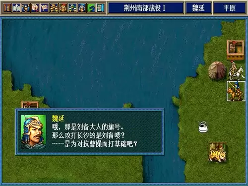 三国孔明传人物　三国志孔明传人物培养攻略-第4张