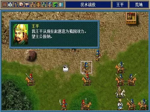 三国孔明传人物　三国志孔明传人物培养攻略-第7张