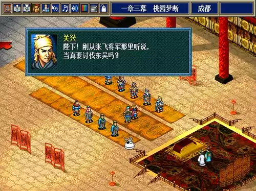 三国孔明传人物　三国志孔明传人物培养攻略-第8张