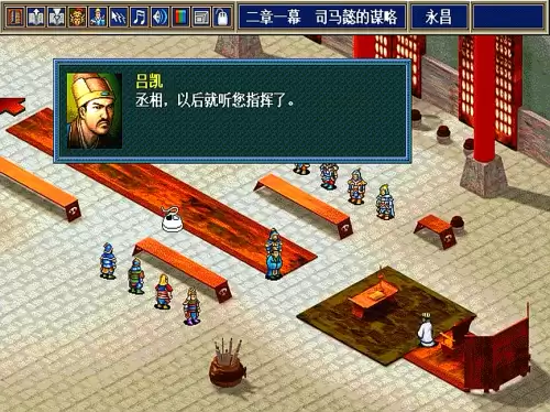 三国孔明传人物　三国志孔明传人物培养攻略-第10张