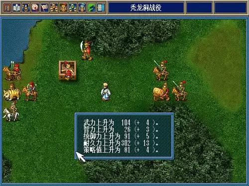 三国孔明传人物　三国志孔明传人物培养攻略-第12张