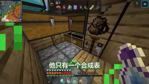 迷你世界经验值有什么用　迷你世界无限射击等级有什么用-第4张