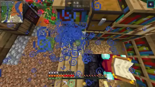 迷你世界经验值有什么用　迷你世界无限射击等级有什么用-第5张