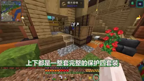 迷你世界经验值有什么用　迷你世界无限射击等级有什么用-第7张