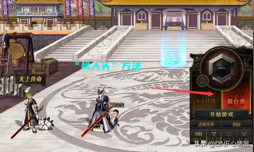 dnf多久能做出灯管　dnf灯管光剑叫什么-第6张