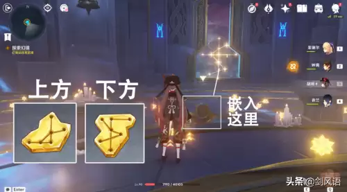 原神亘古的苍星第三次　苍星-第4张