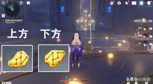 原神亘古的苍星第三次　苍星-第15张