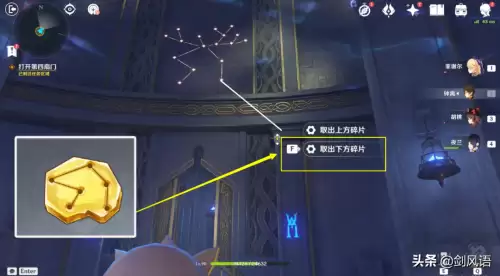 原神亘古的苍星第三次　苍星-第18张