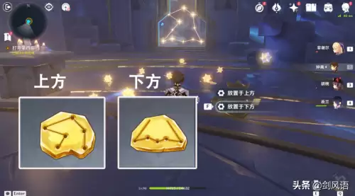 原神亘古的苍星第三次　苍星-第19张