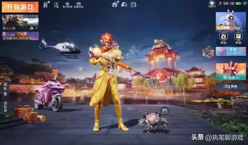 和平精英语音辱骂怎么惩罚　光子在游戏里骂人-第1张