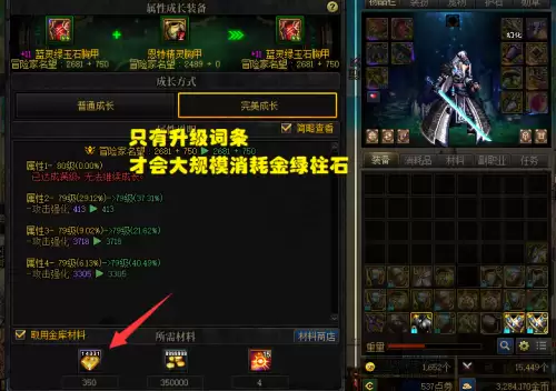 dnf100级有哪些商机　DNF商机-第4张