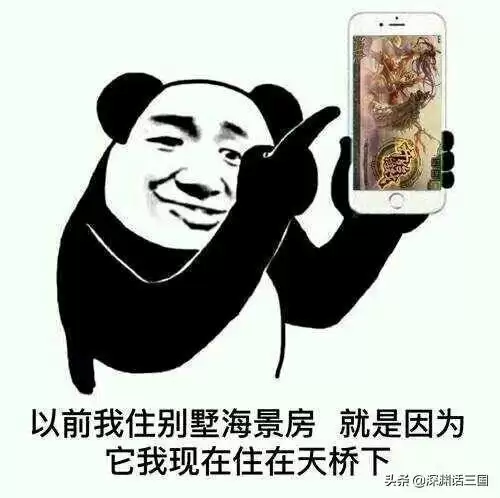 三国杀华为账号能转成官方号吗　三国杀华为版和官方版互通吗-第2张