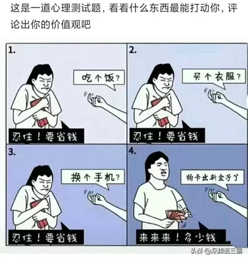 三国杀华为账号能转成官方号吗　三国杀华为版和官方版互通吗-第6张