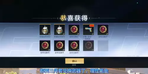 cf手游赏金令怎么购买　CF手游赏金令活动-第4张