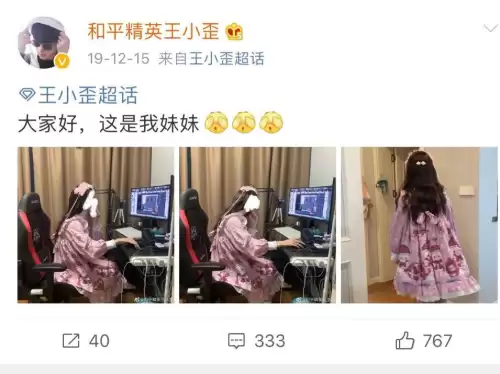 如何标记车辆绝地求生　绝地求生如何标记-第3张