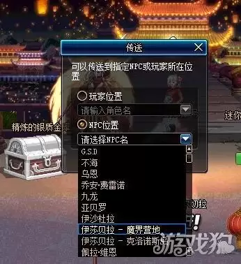 dnf个人传送光环怎么用-第2张