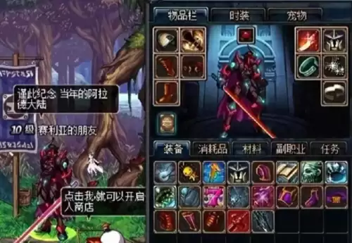 dnf最好看的白装武器　dnf最便宜的白装在哪里买-第1张