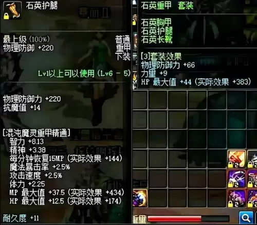 dnf最好看的白装武器　dnf最便宜的白装在哪里买-第4张