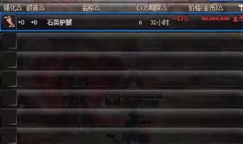 dnf最好看的白装武器　dnf最便宜的白装在哪里买-第5张