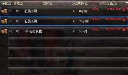 dnf最好看的白装武器　dnf最便宜的白装在哪里买-第6张