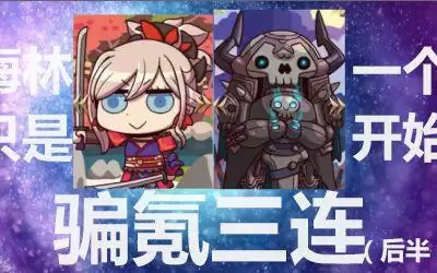 什么网游副本游戏好玩　最受平民玩家玩的网游-第1张