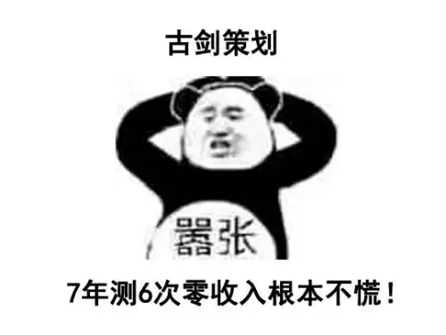 什么网游副本游戏好玩　最受平民玩家玩的网游-第4张