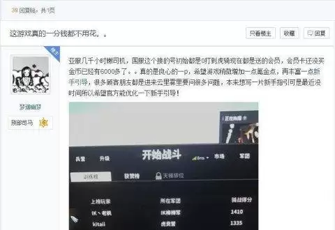 什么网游副本游戏好玩　最受平民玩家玩的网游-第16张