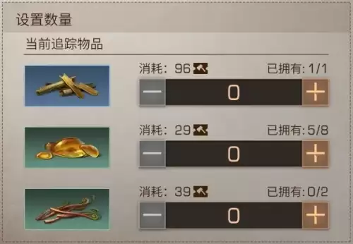 明日之后怎样获得通用组件　明日之后通用组件兑换-第4张