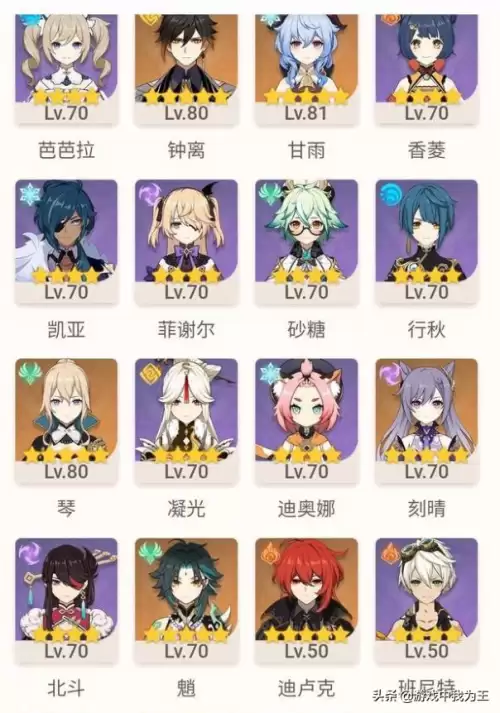 原神可莉事件是怎么回事　原神克洛琳德新剧情被曲解-第2张