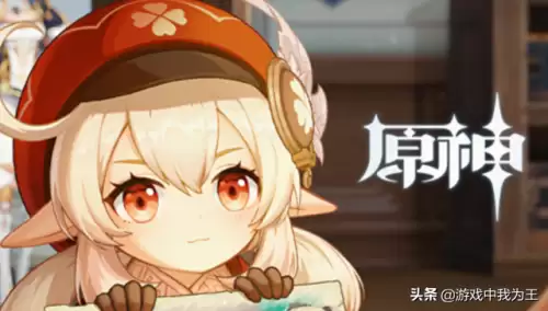 原神可莉事件是怎么回事　原神克洛琳德新剧情被曲解-第5张