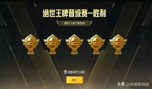 吃鸡怎么选择段位　吃鸡战神段位图片-第3张